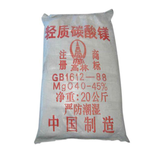 南宁颜料用碳酸镁技术参数