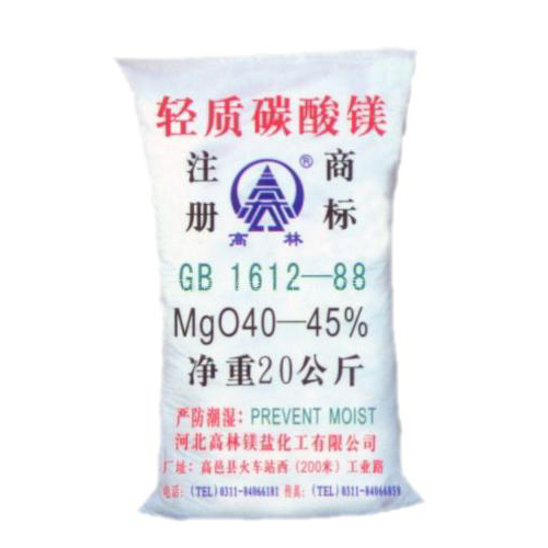 南宁颜料用碳酸镁主要应用